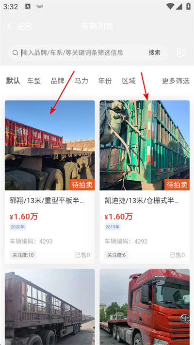 ������app