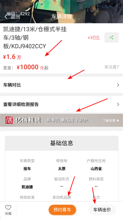 ������app