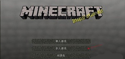 �ҵ�������Ұ�1.21�ٷ���