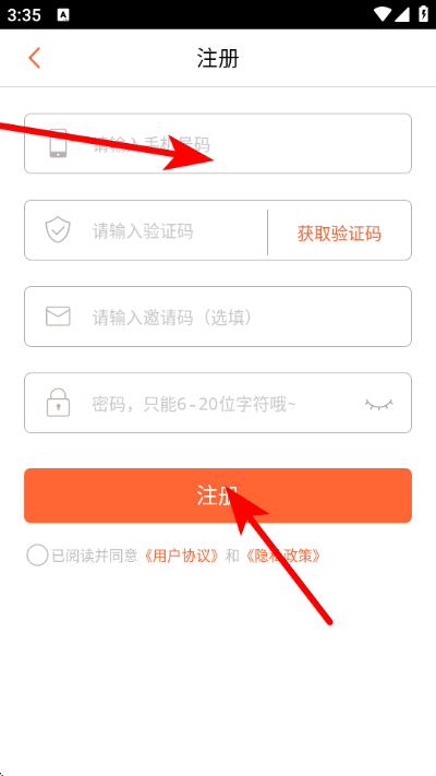 果星云市场软件 果星云市场软件