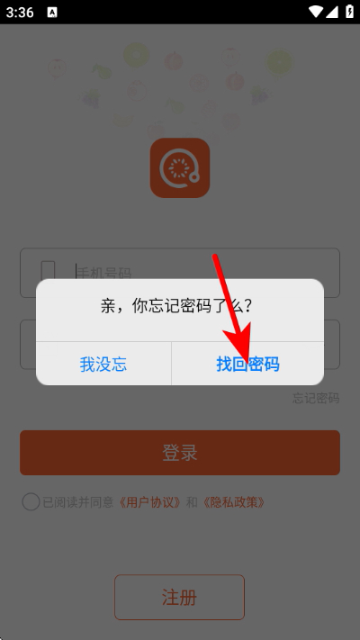果星云市场软件 果星云市场软件