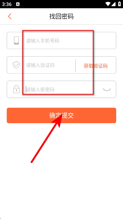果星云市场软件 果星云市场软件