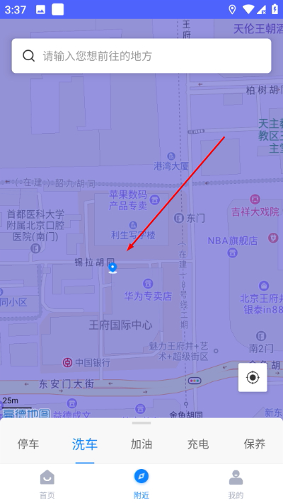 ����ͣ����app