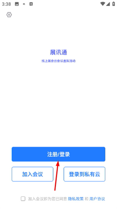 չѶͨ2026���°�