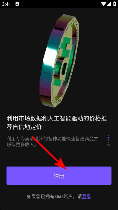 ��������app(alias)