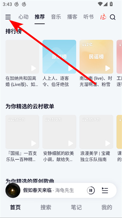 ����������ƽ��汾