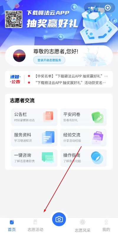 ƽ������app���°汾