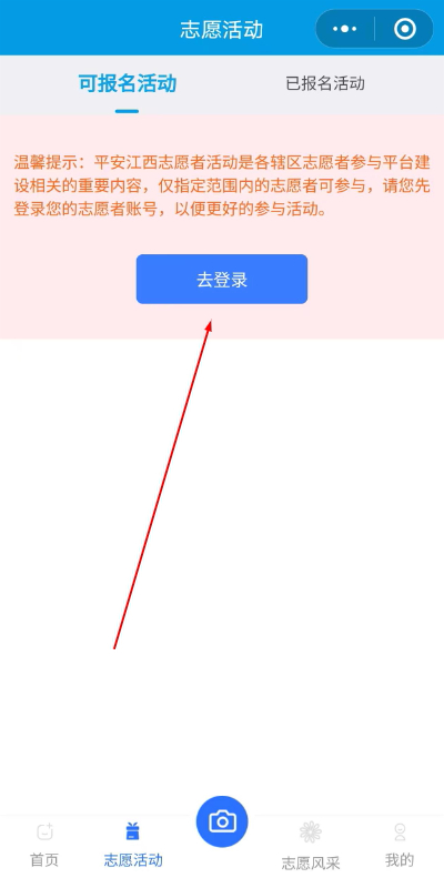ƽ������app���°汾