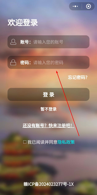 ƽ������app���°汾
