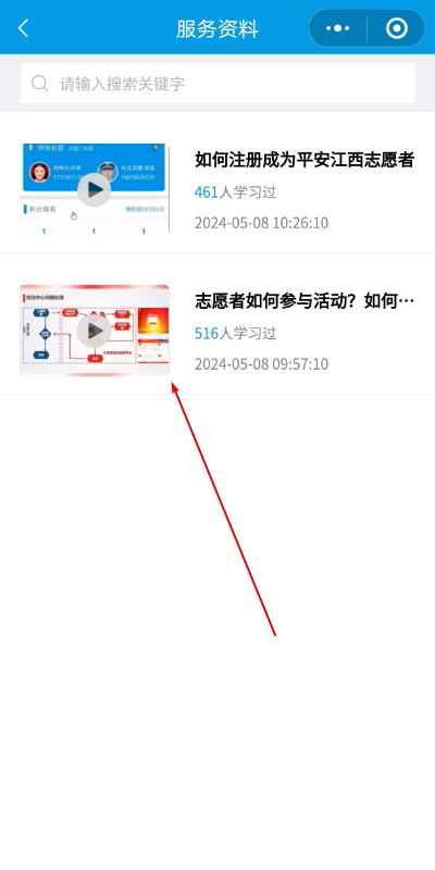 ƽ������app���°汾
