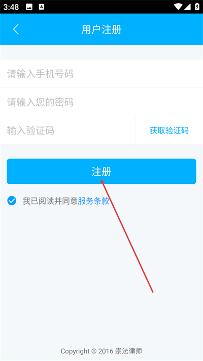 �編������ѯapp