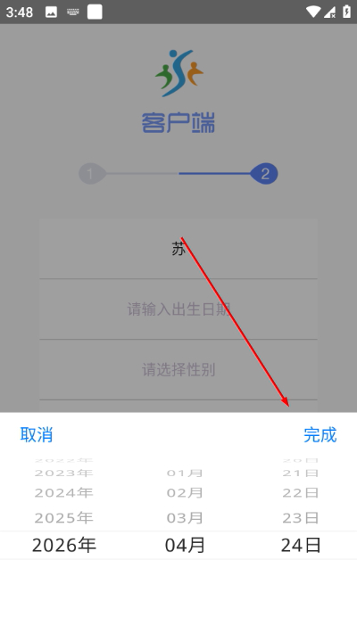 ���������ֻ���