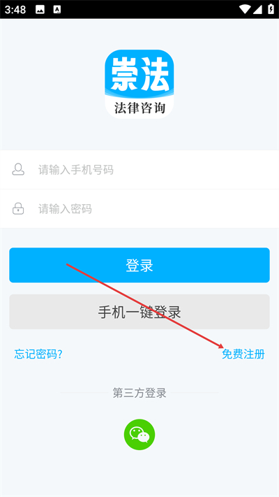 �編������ѯapp