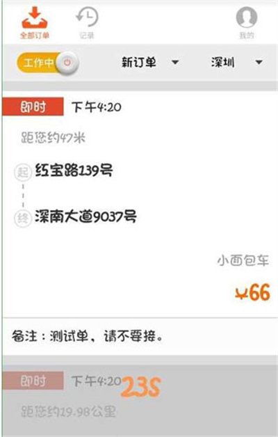 ������˾��