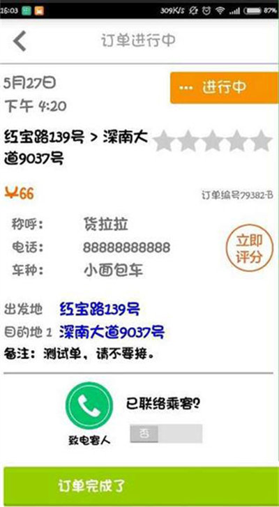 ������˾��