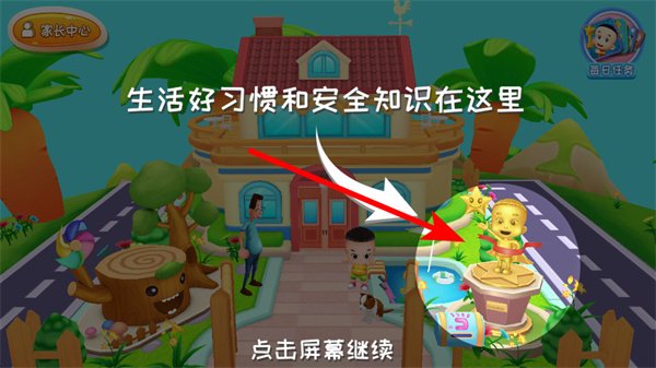 ����С������Ϸ