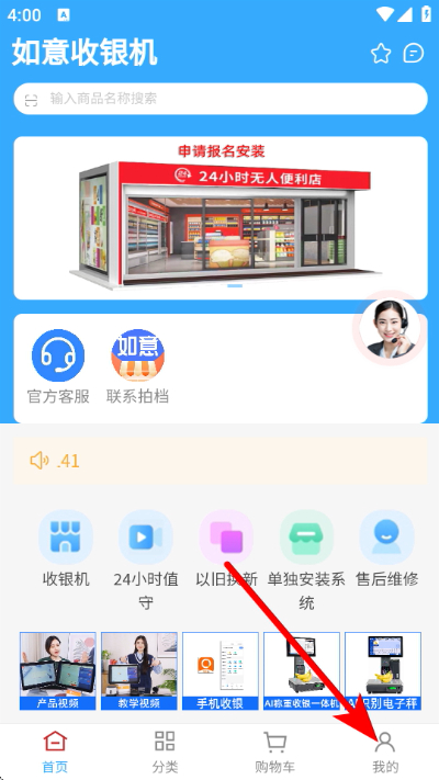 ��������ͨapp