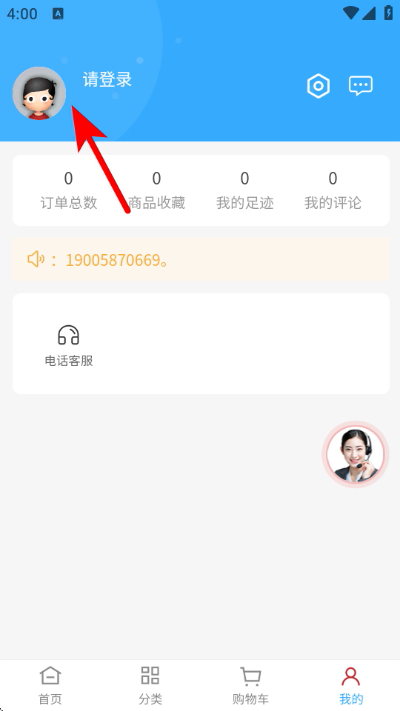 ��������ͨapp