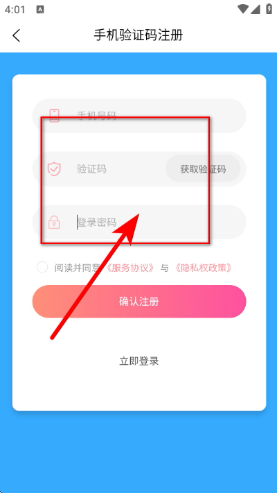 ��������ͨapp