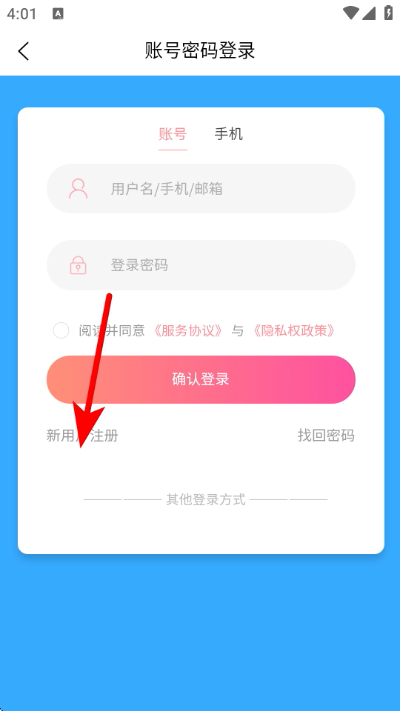 ��������ͨapp