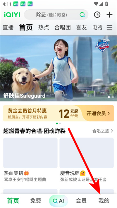 �����ճ��ذ�app(������PAD)