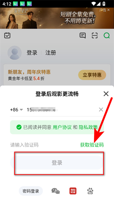 �����ճ��ذ�app(������PAD)