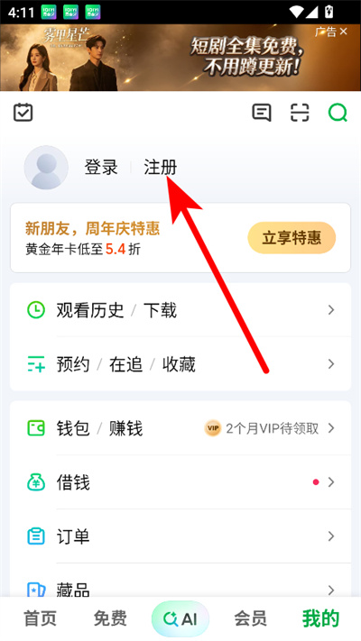 �����ճ��ذ�app(������PAD)