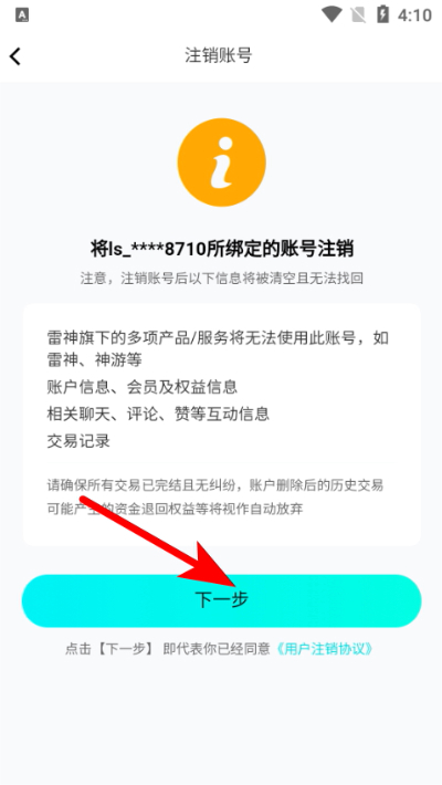 ����羺�ֻ���