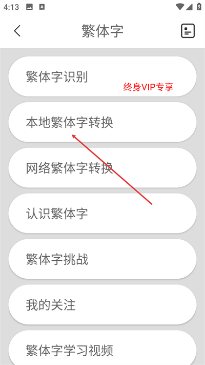 ������ת��app