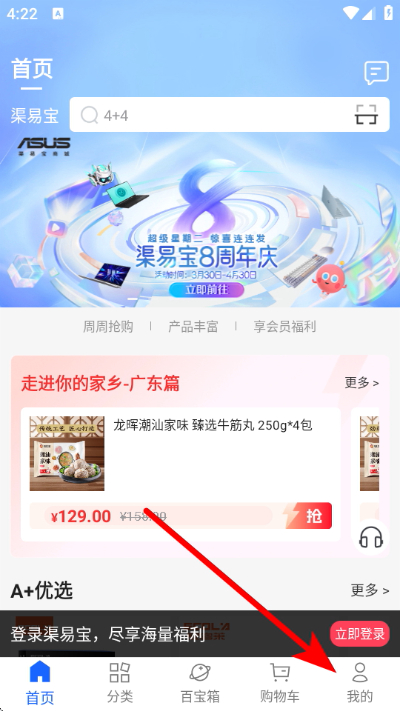 ��˶���ױ��̳�