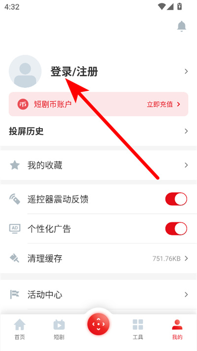 tcl���������ֻ�������