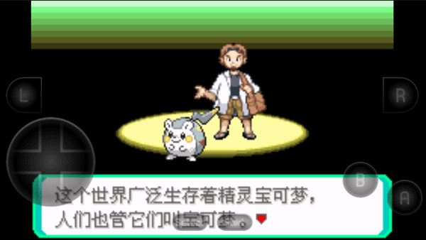 �ڴ�����GBA�ϼ�