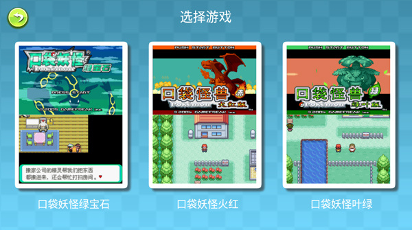 �ڴ�����GBA�ϼ�