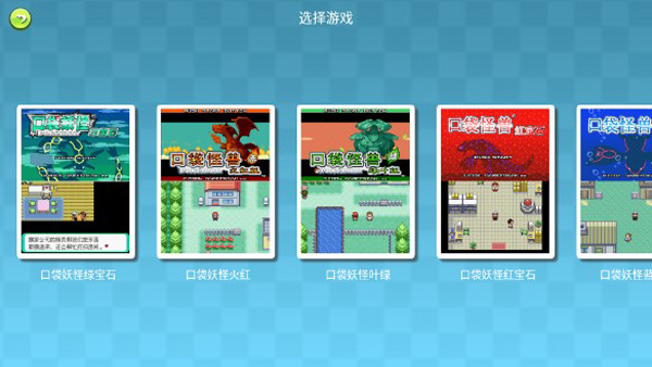 �ڴ�����GBA�ϼ�