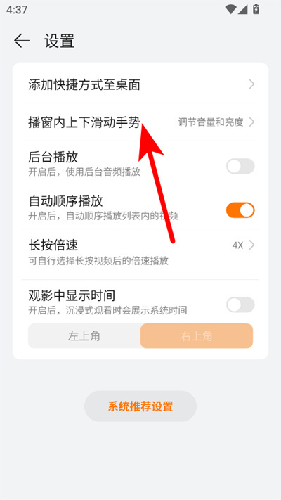 华为自带视频播放器官方版 华为自带视频播放器官方版