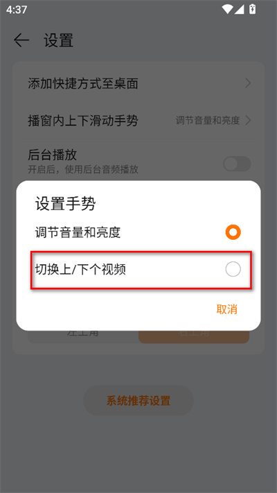 华为自带视频播放器官方版 华为自带视频播放器官方版