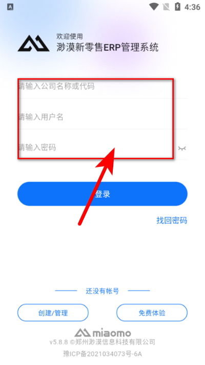 ��Į�����۰�׿��