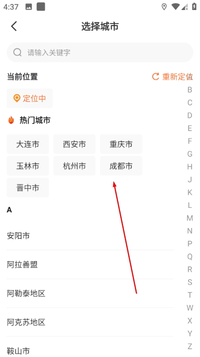 ��ʱ����app