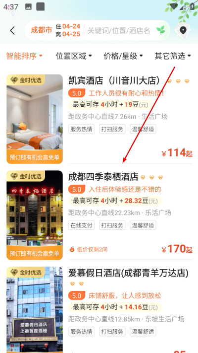 ��ʱ����app