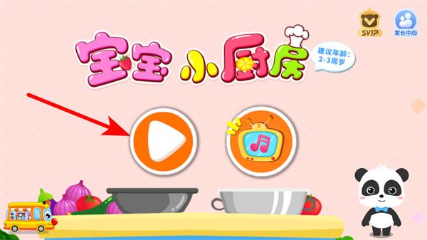 ����С����������ʿ��Ϸ