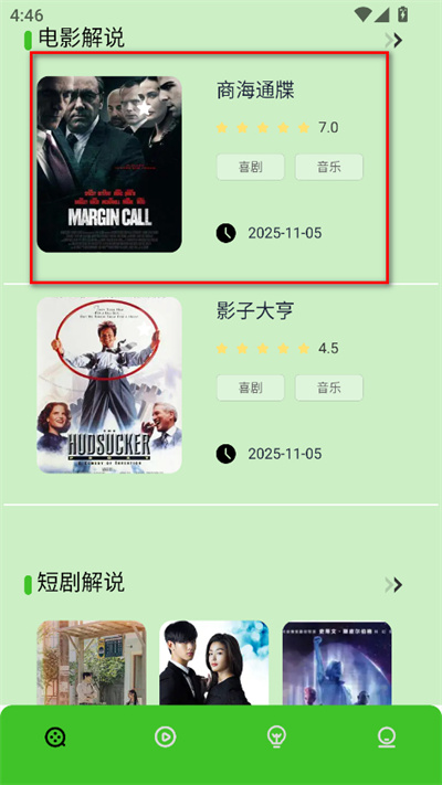 ���������°�