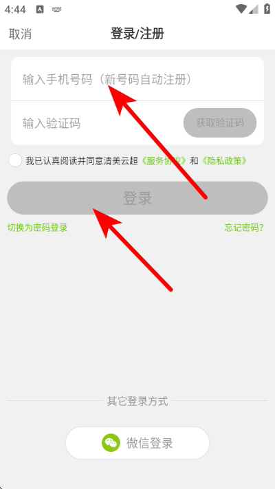 �����Ƴ�app����