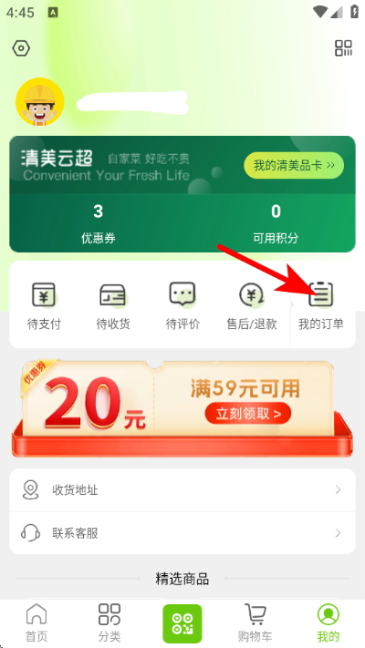 �����Ƴ�app����