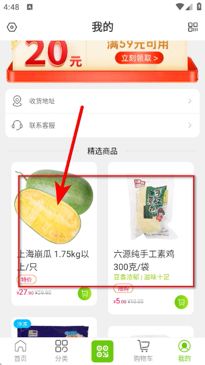 �����Ƴ�app����