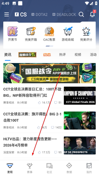 ��������羺