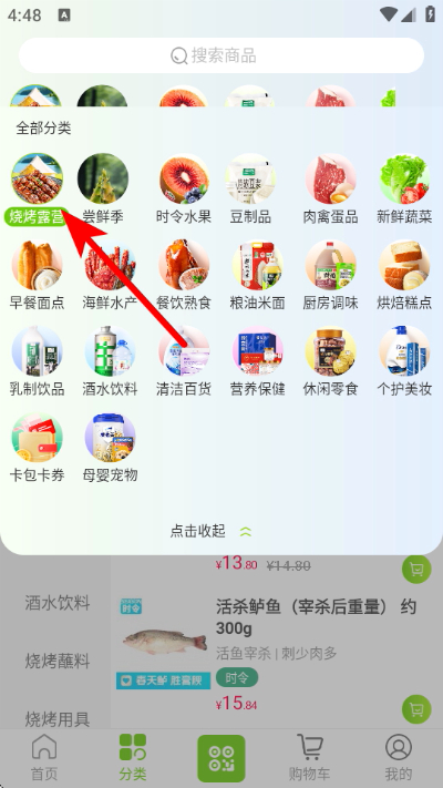 �����Ƴ�app����