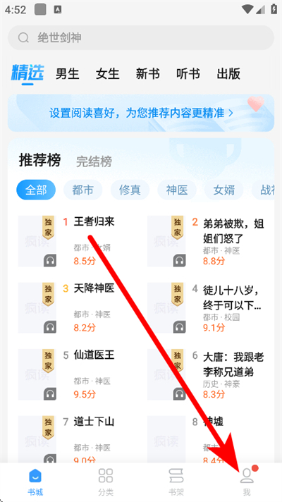 ���С˵app
