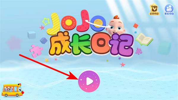 jojo�ɳ��ռ����°�