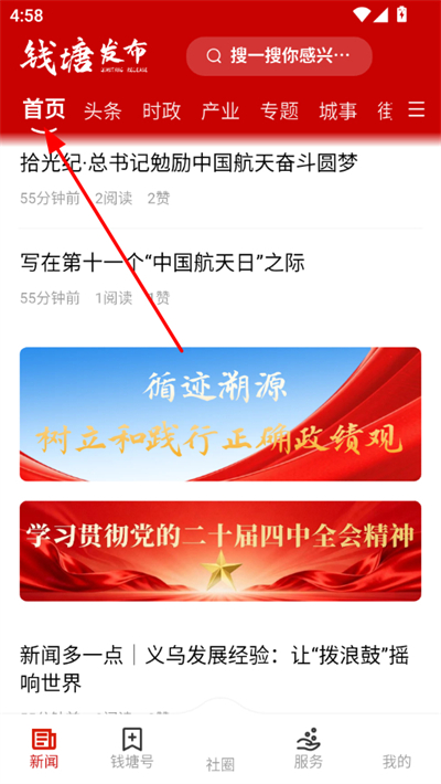 Ǯ���������ſͻ���