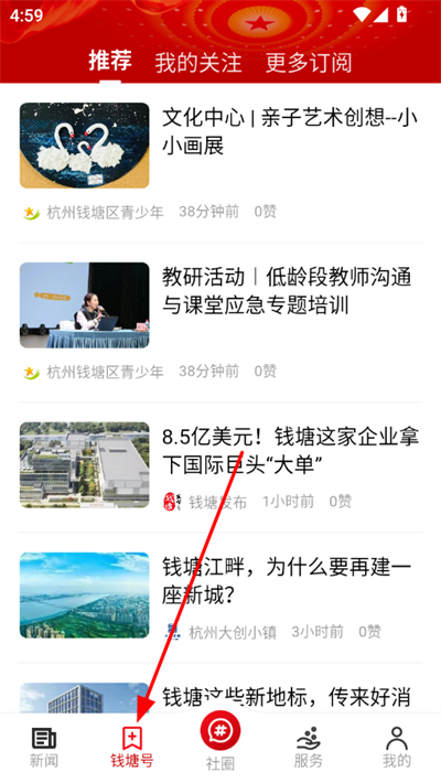 Ǯ���������ſͻ���